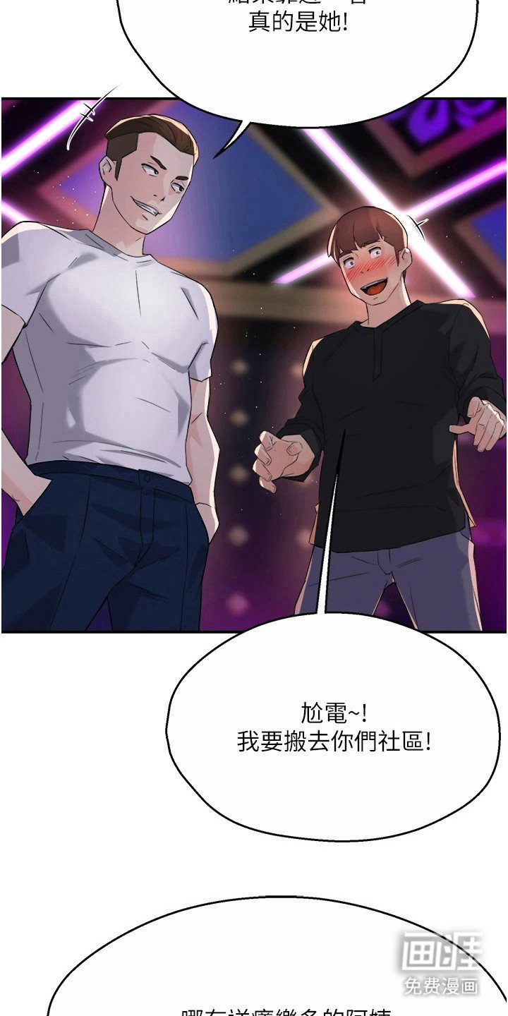 第33章：不会再忍
