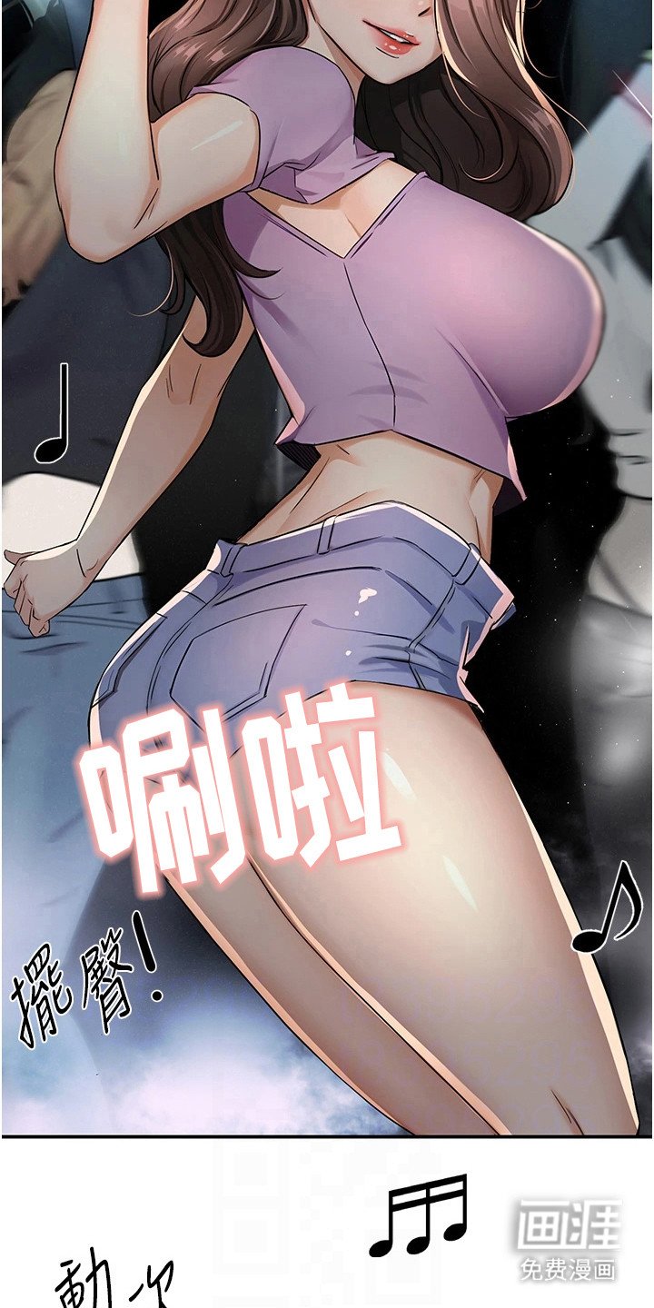 第33章：不会再忍