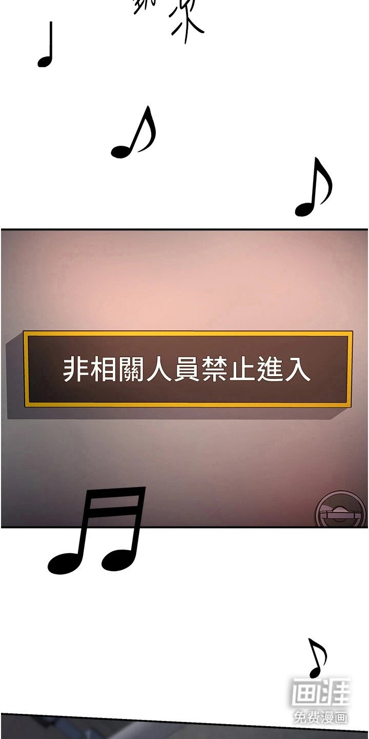 第33章：不会再忍