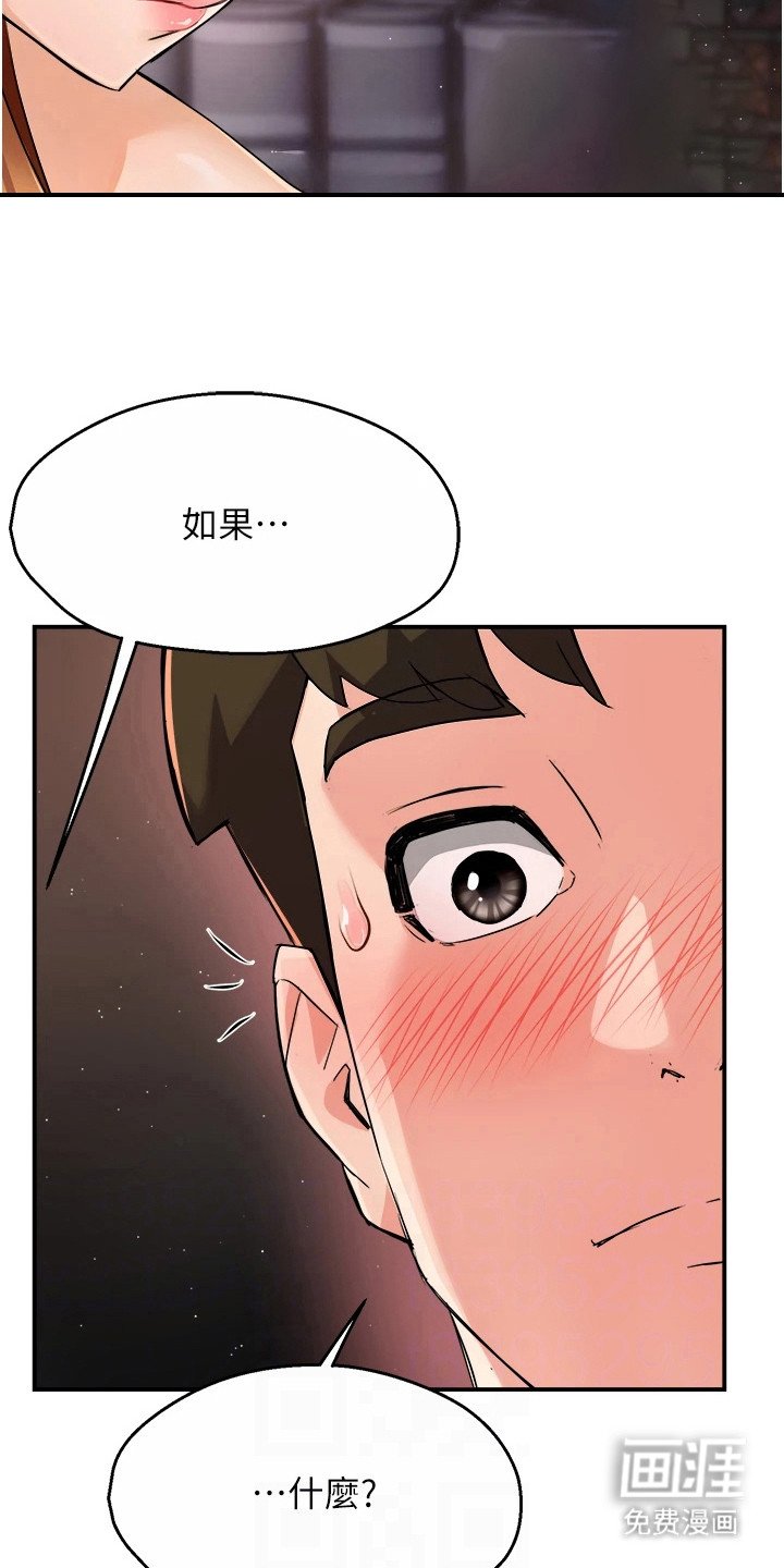 第33章：不会再忍