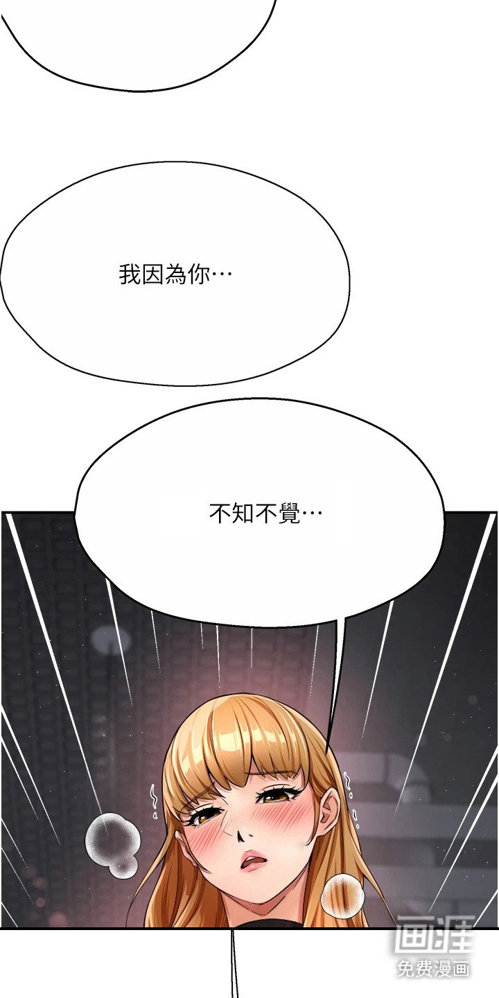 第34章：及时赶到