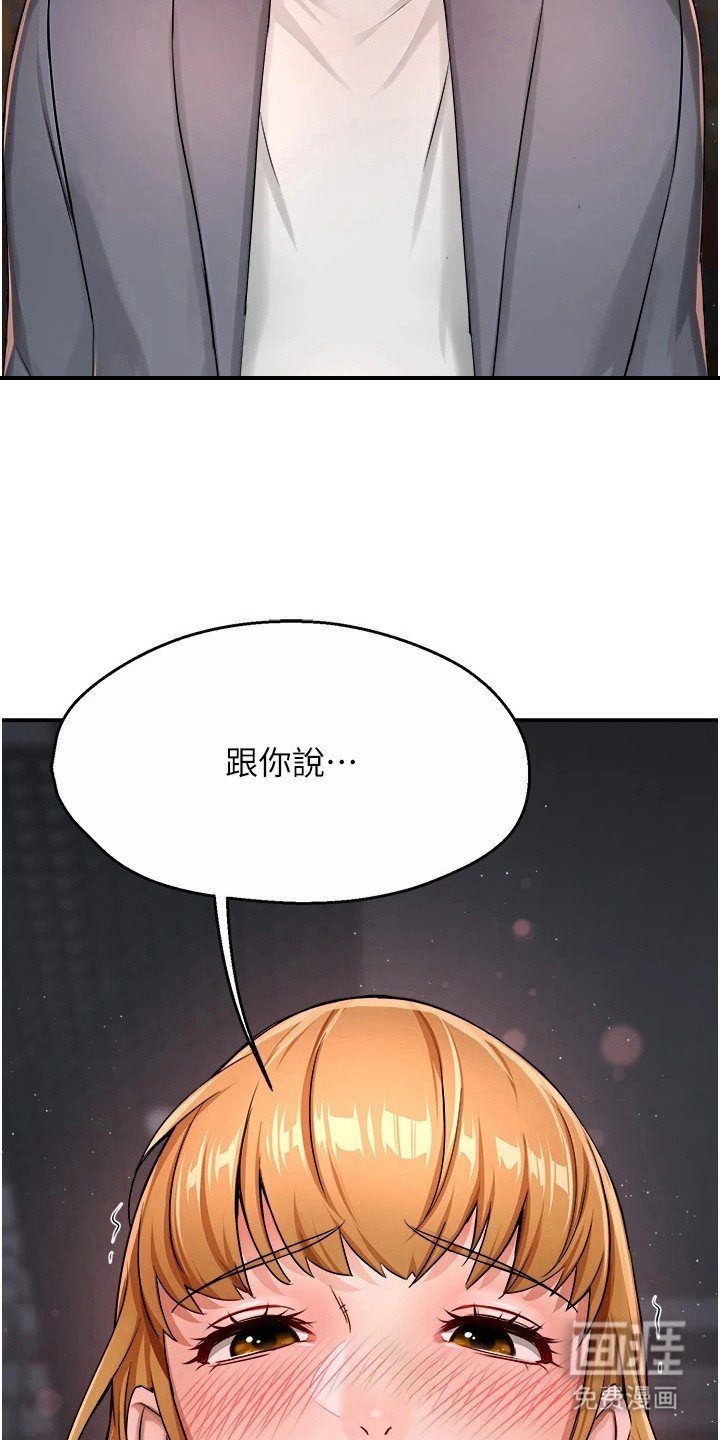 第34章：及时赶到