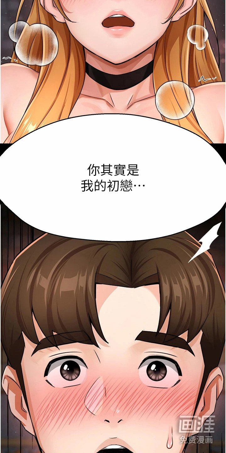 第34章：及时赶到