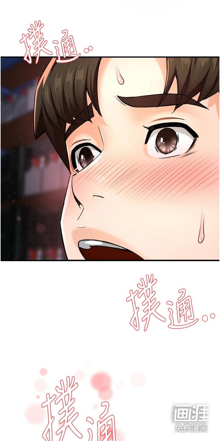第34章：及时赶到