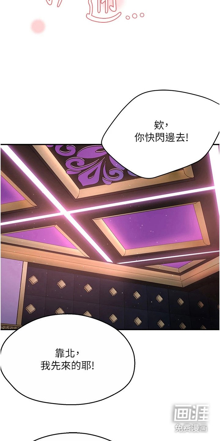 第34章：及时赶到