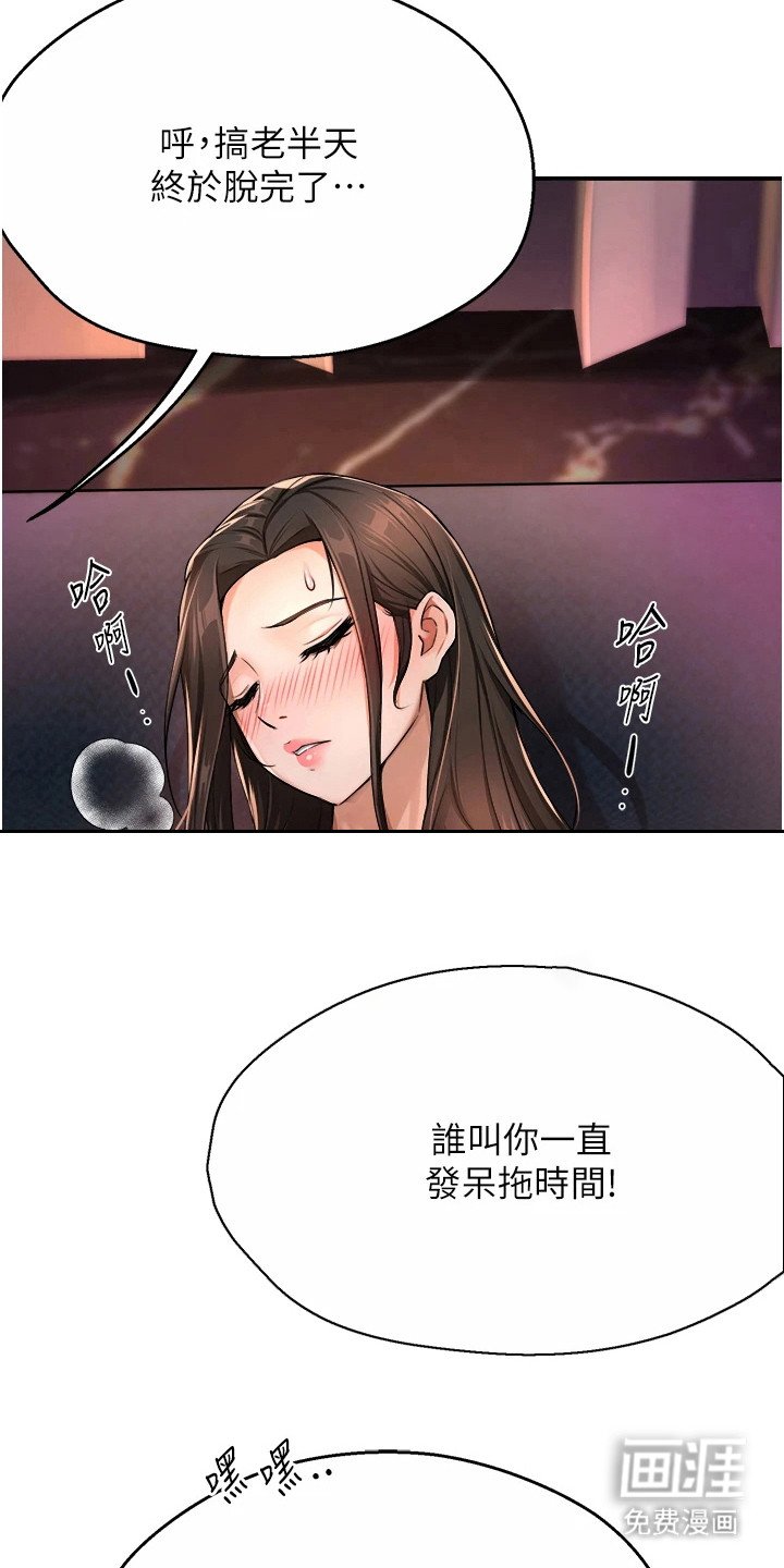 第34章：及时赶到