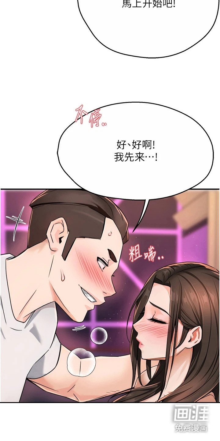 第34章：及时赶到