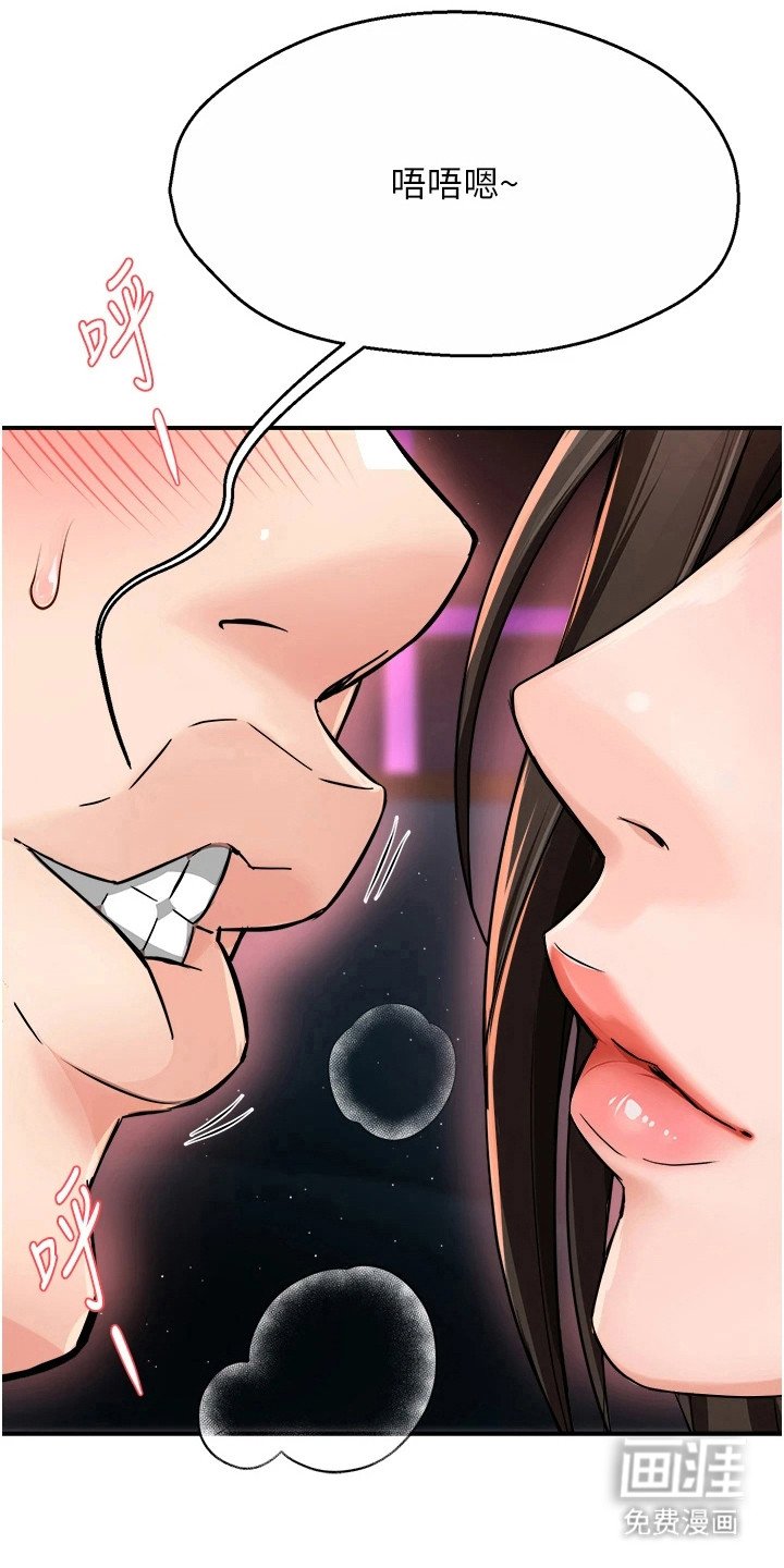 第34章：及时赶到
