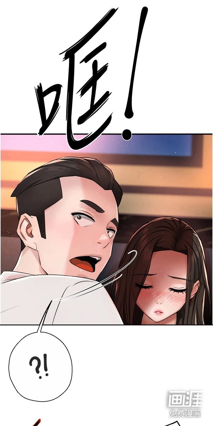 第34章：及时赶到