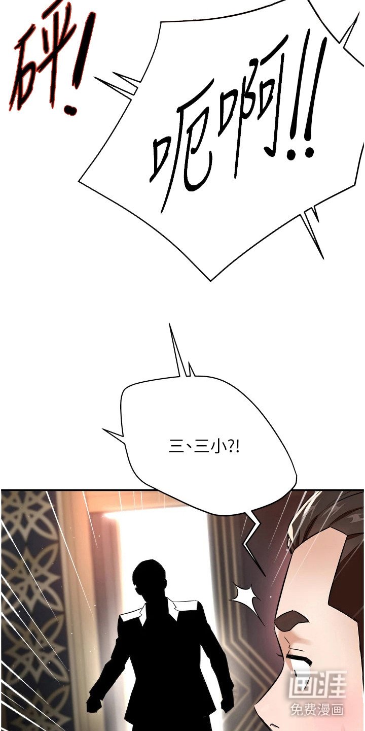 第34章：及时赶到