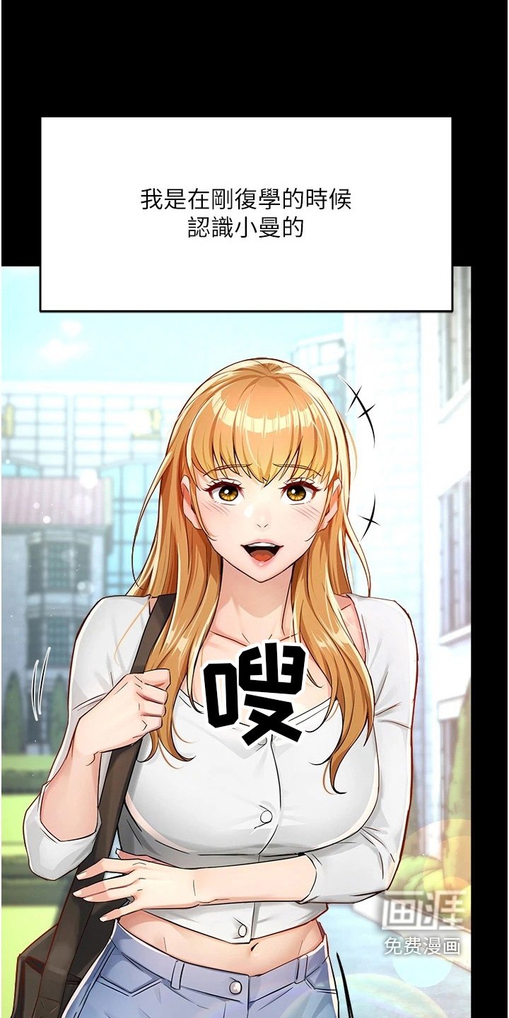 第35章：都怪我