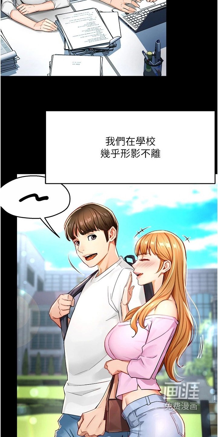 第35章：都怪我