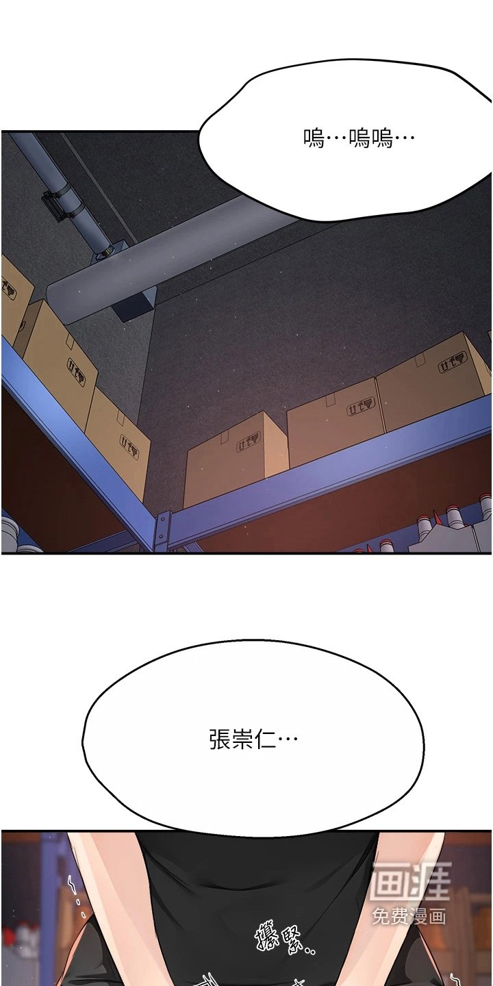第35章：都怪我