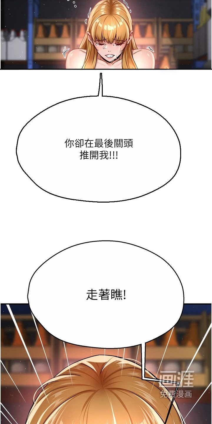 第35章：都怪我