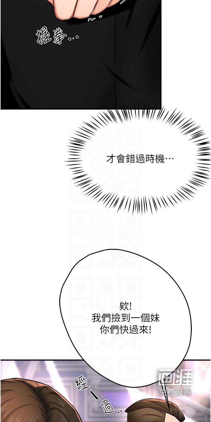 第35章：都怪我