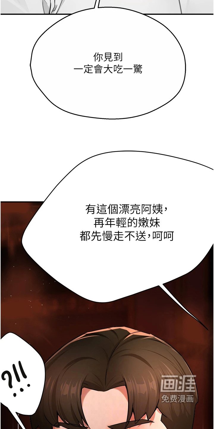 第35章：都怪我