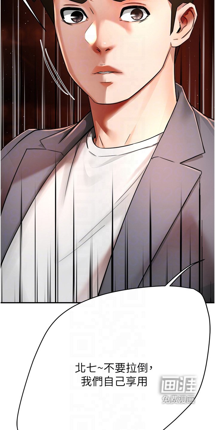 第35章：都怪我
