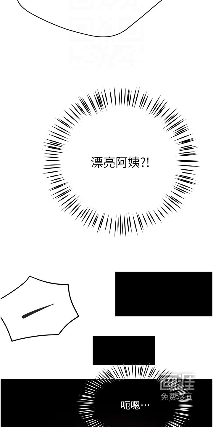 第35章：都怪我