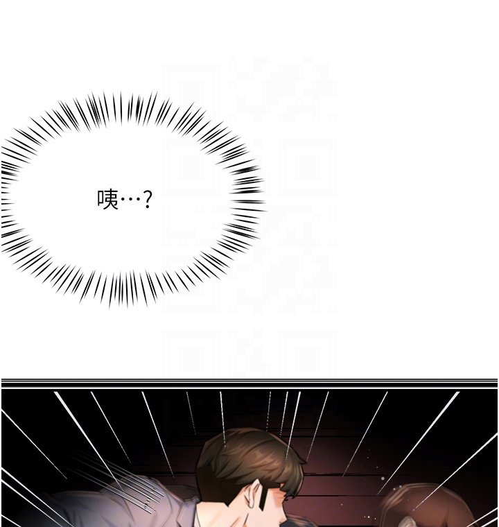 第36章：被告白