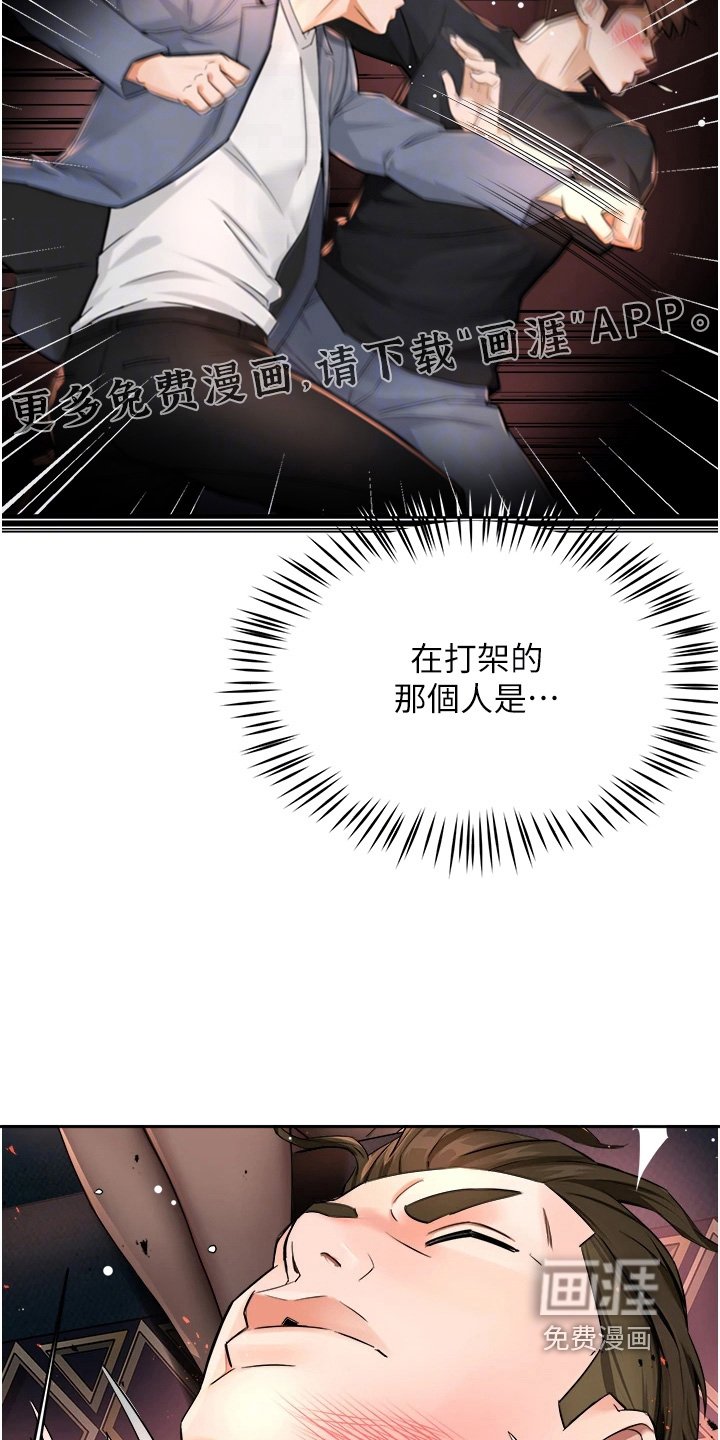 第36章：被告白