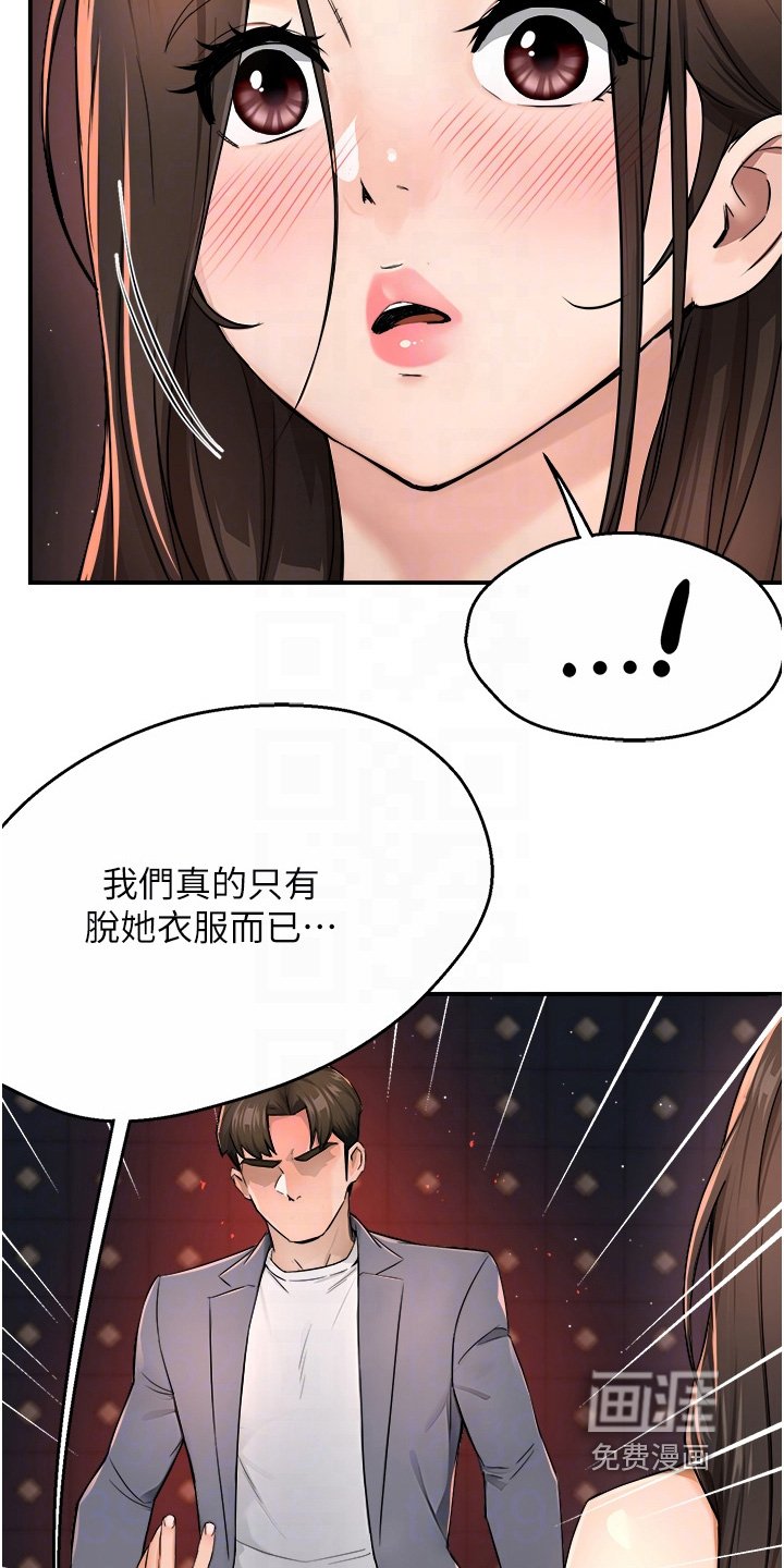 第36章：被告白