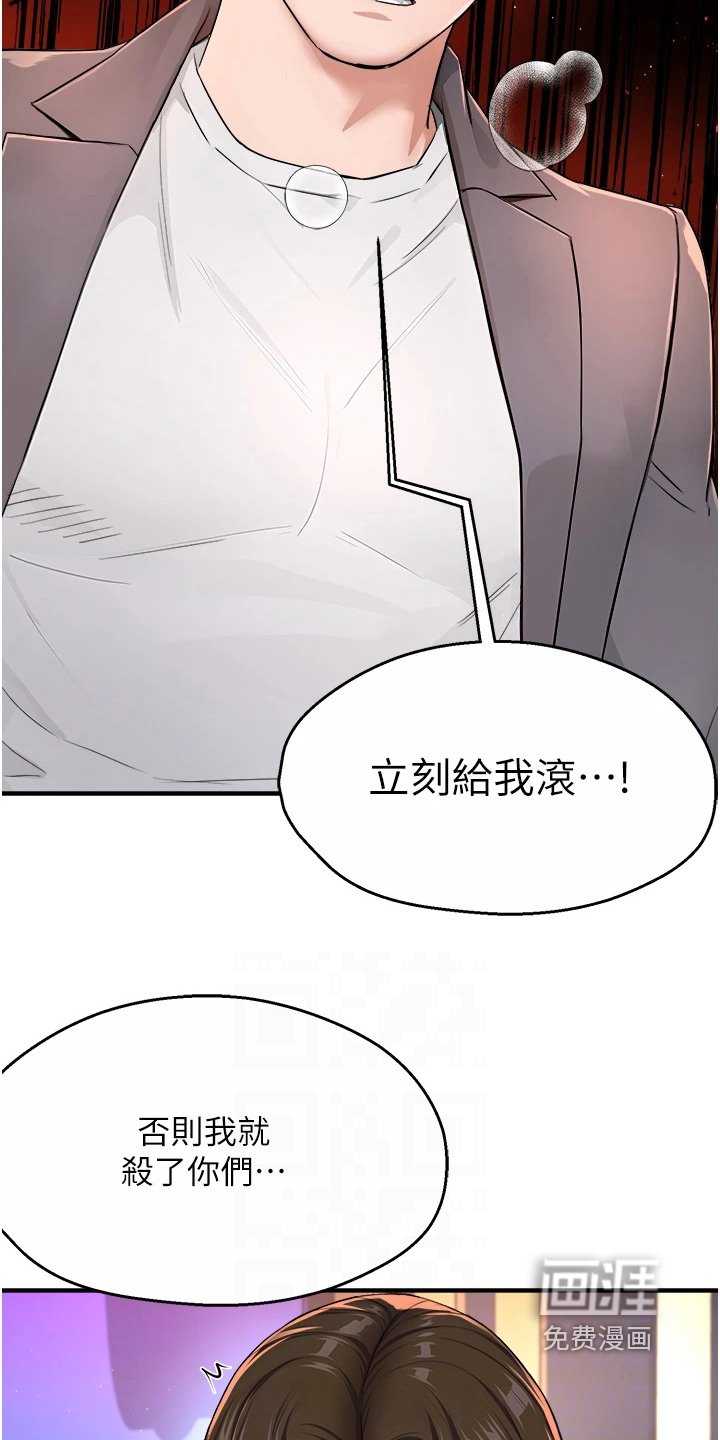 第36章：被告白