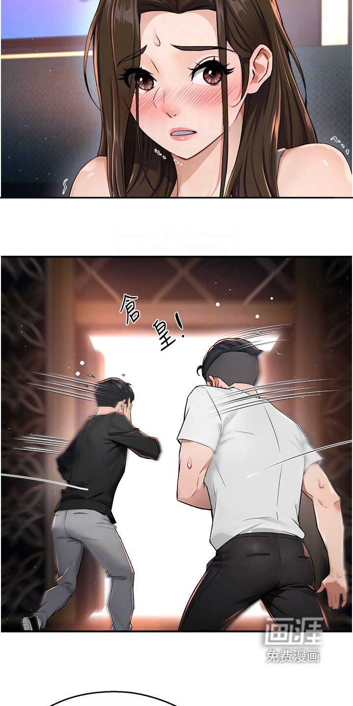 第36章：被告白