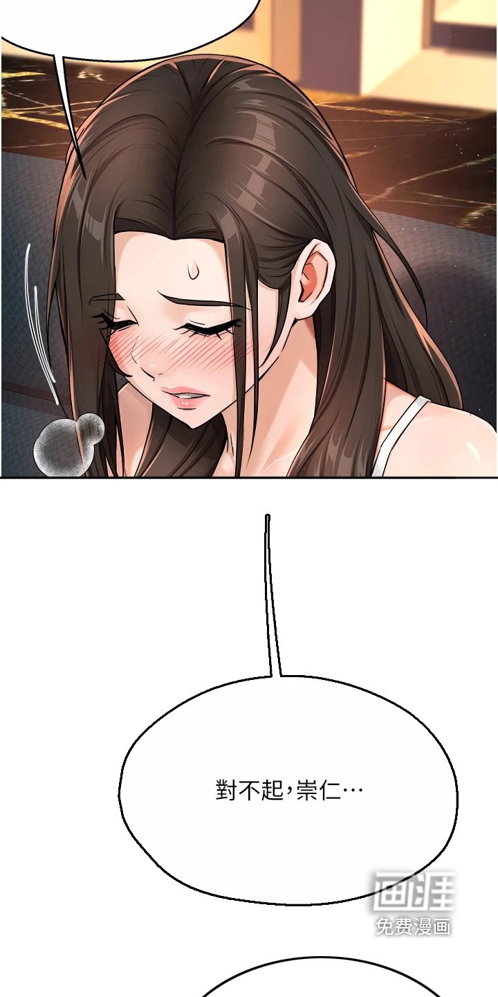 第36章：被告白