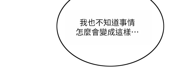第36章：被告白