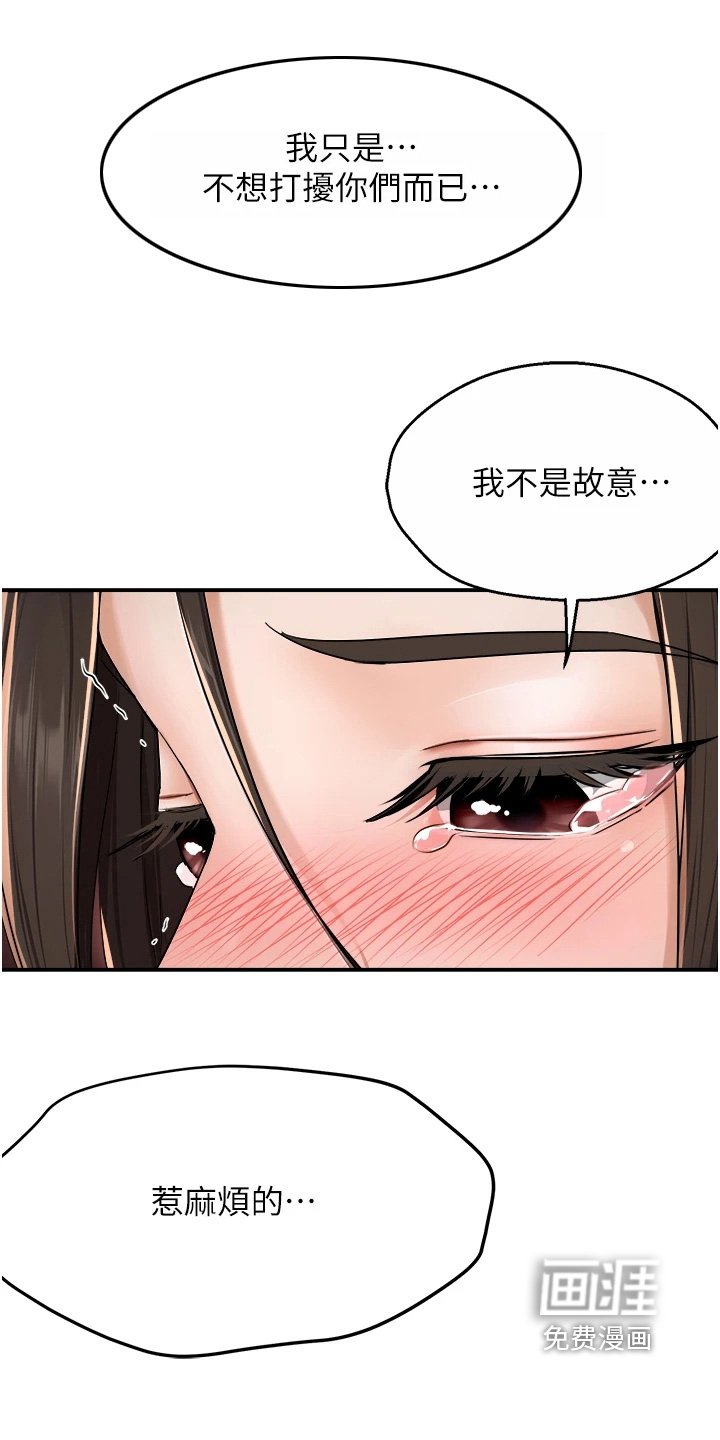 第36章：被告白
