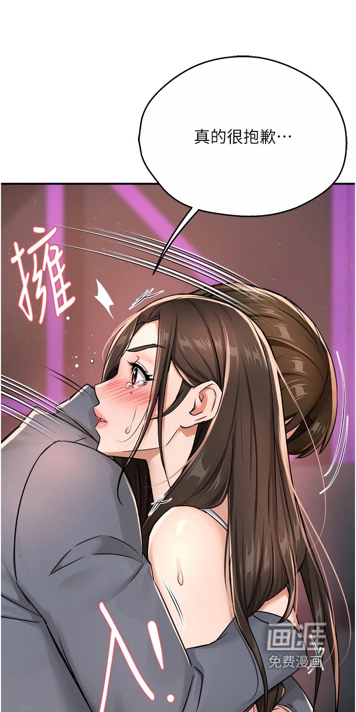 第36章：被告白