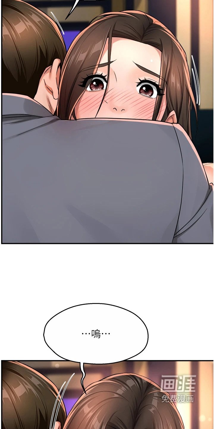 第36章：被告白