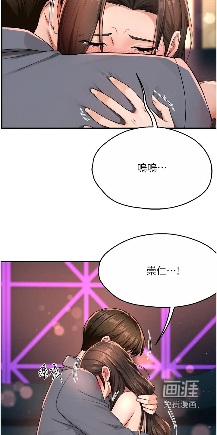 第36章：被告白