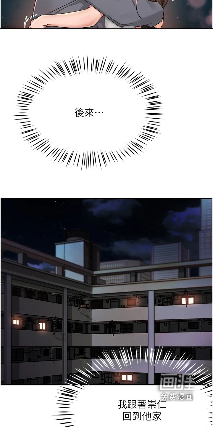 第36章：被告白