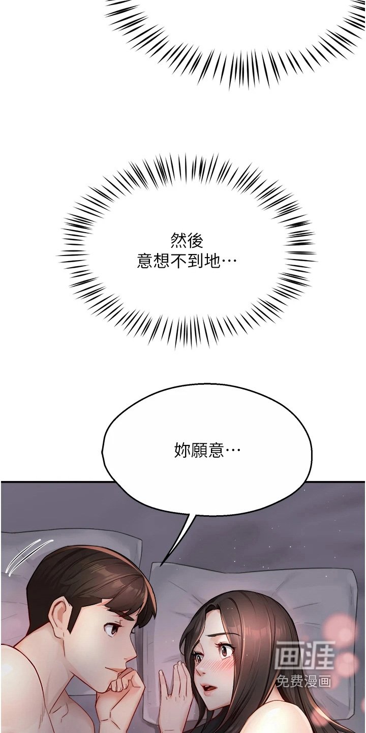 第36章：被告白