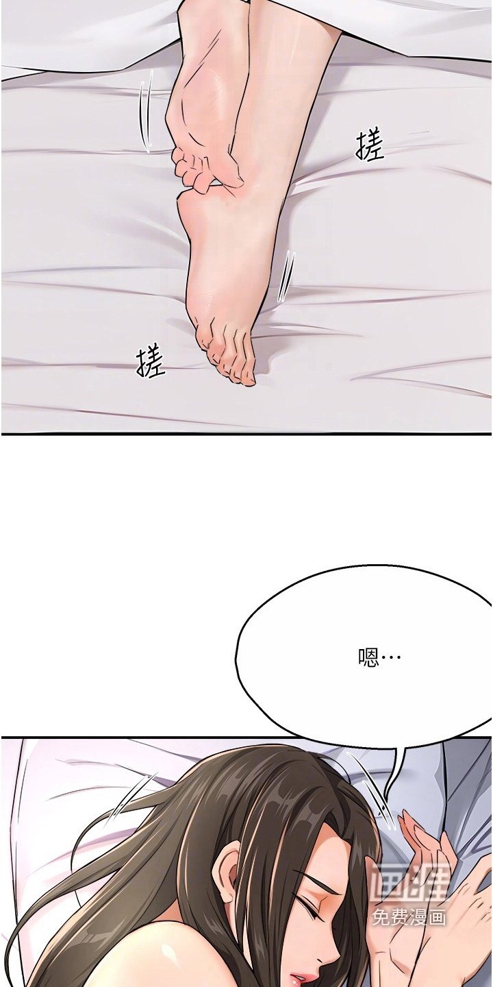 第37章：一厢情愿