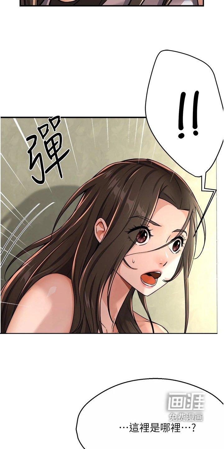 第37章：一厢情愿