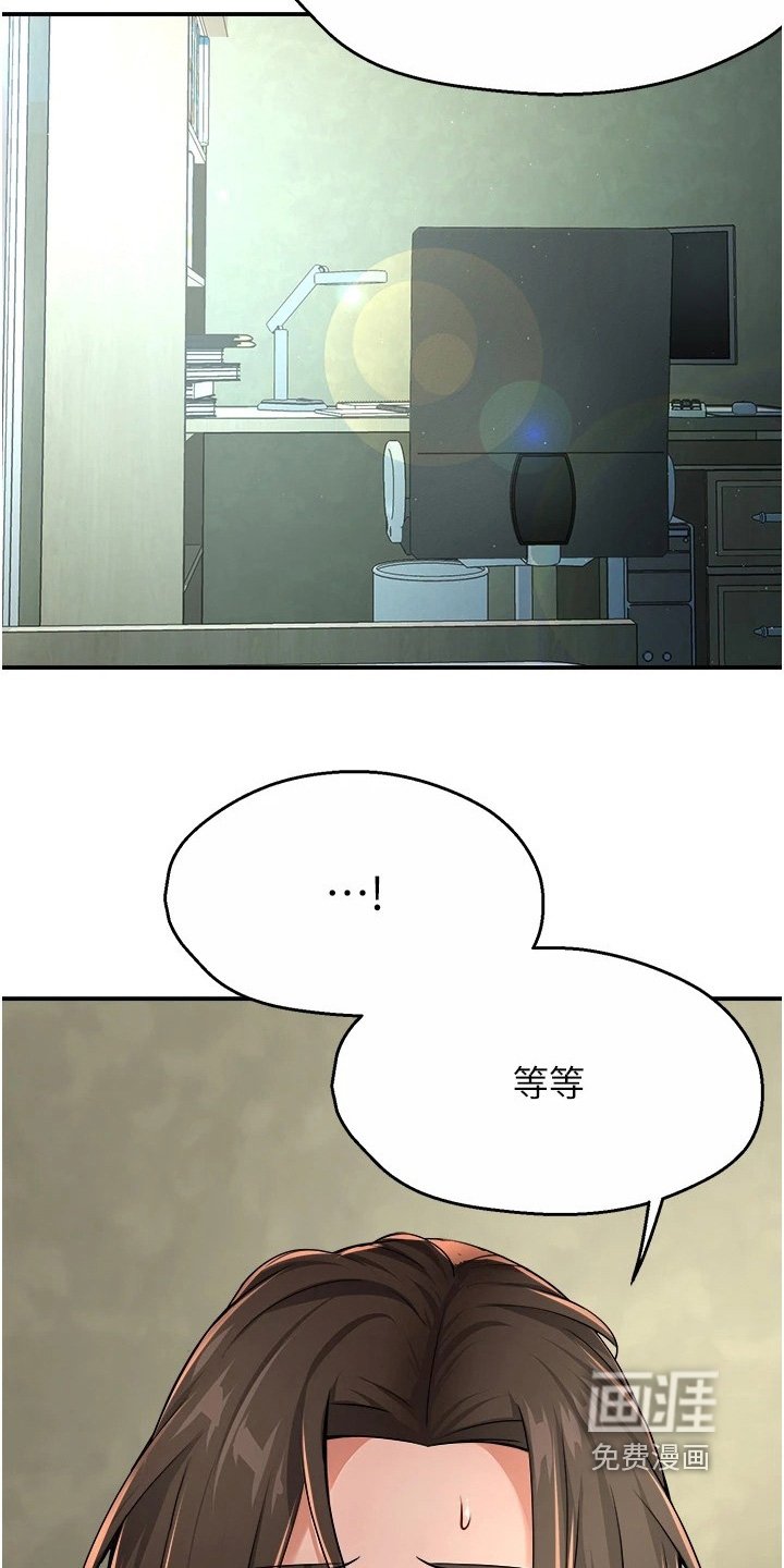 第37章：一厢情愿