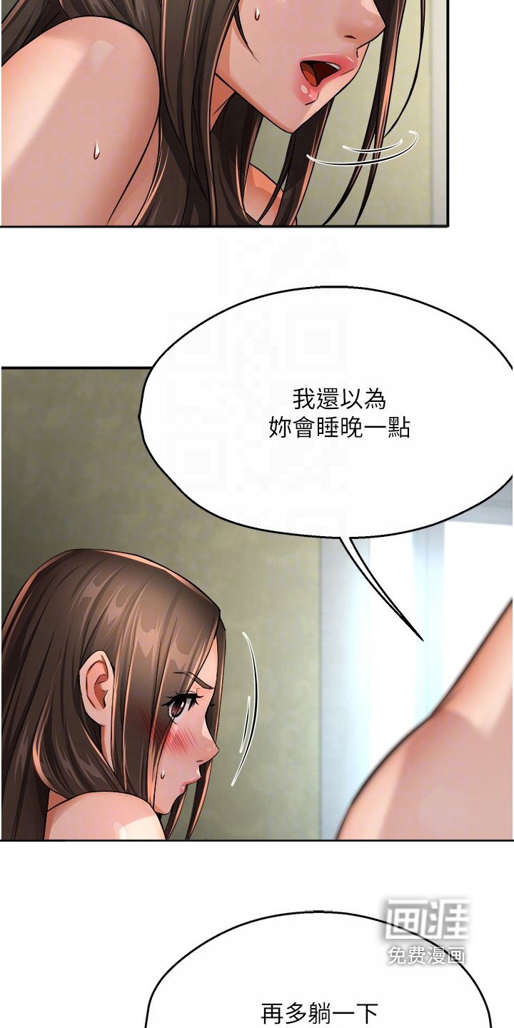 第37章：一厢情愿