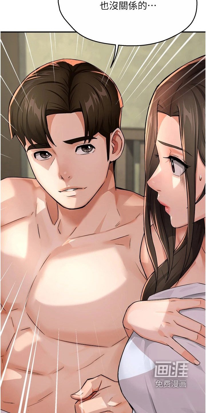第37章：一厢情愿