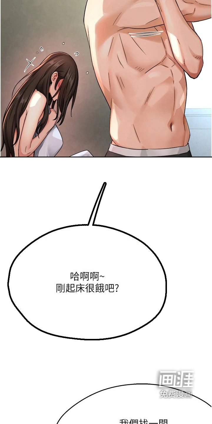 第37章：一厢情愿