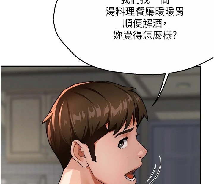 第37章：一厢情愿
