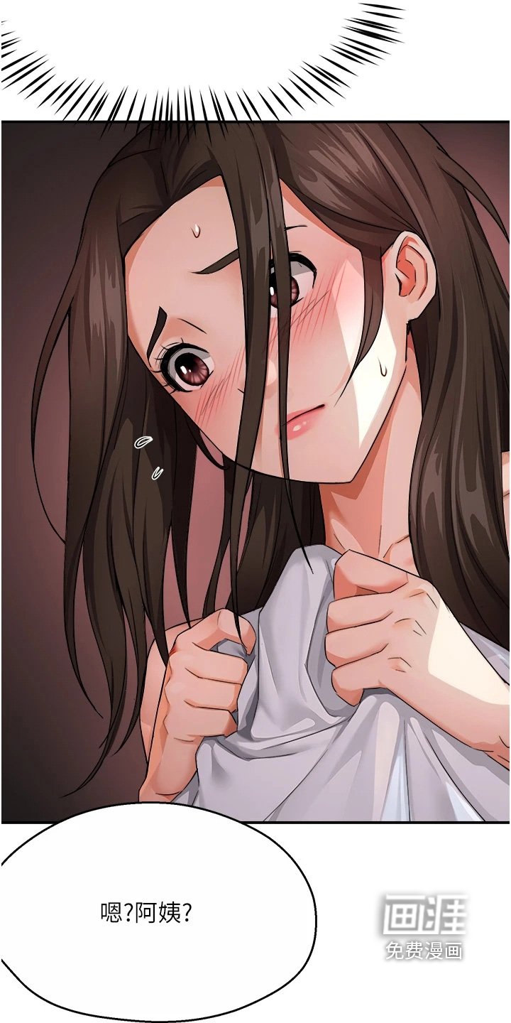 第37章：一厢情愿