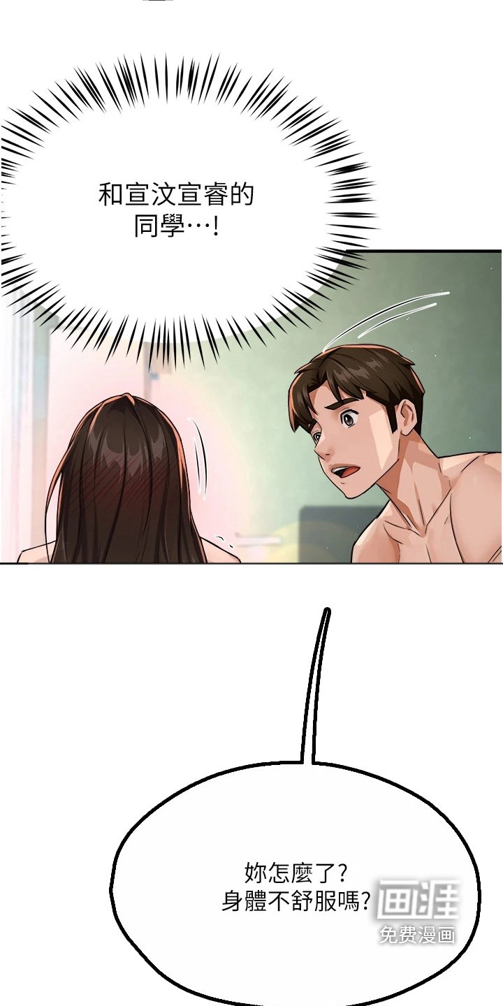 第37章：一厢情愿