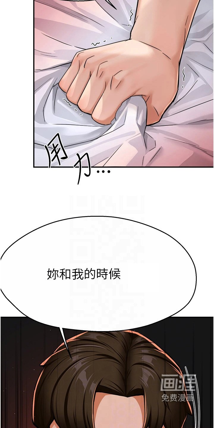 第37章：一厢情愿