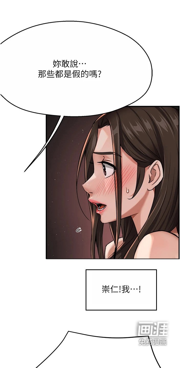 第37章：一厢情愿