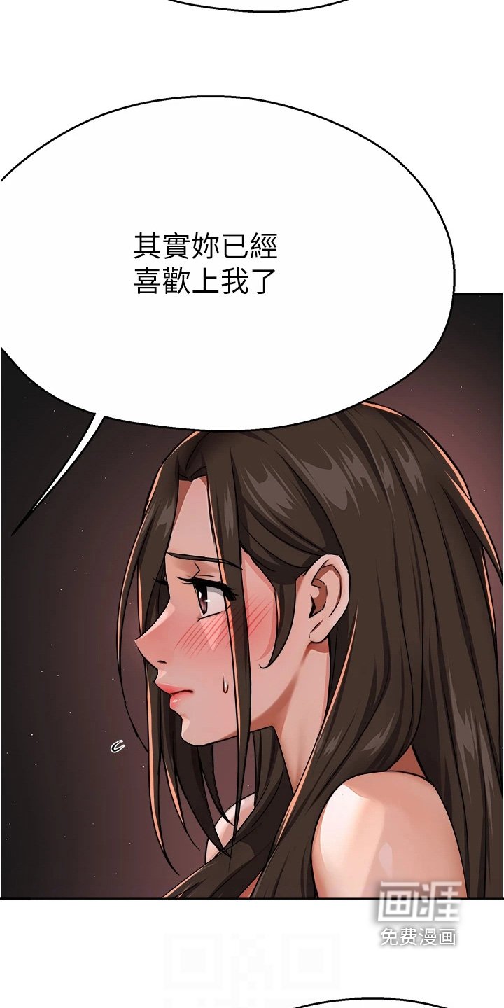 第38章：你们去哪里了