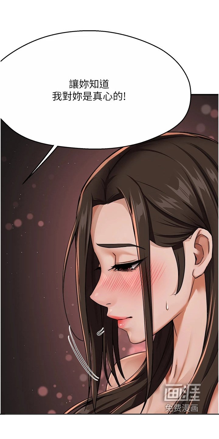 第38章：你们去哪里了