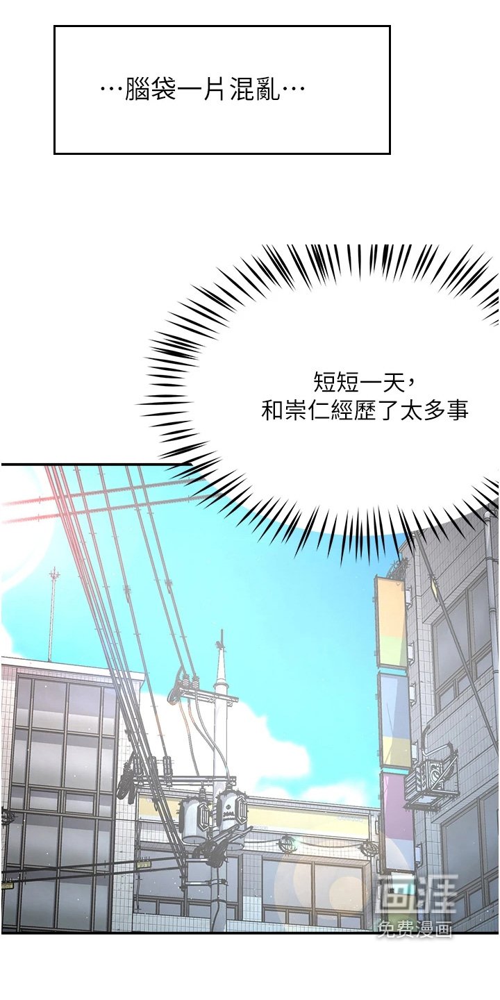 第38章：你们去哪里了