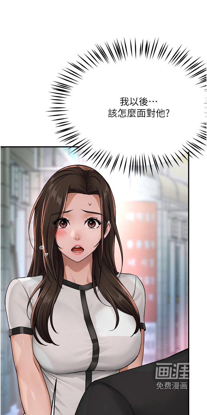 第38章：你们去哪里了